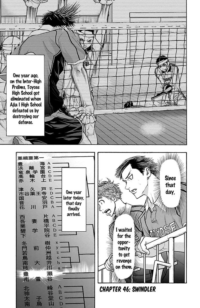 Harigane Service chapter 46 page 2