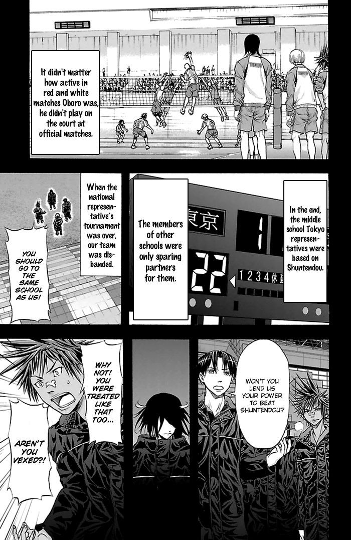 Harigane Service chapter 46 page 20