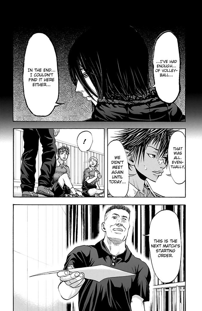 Harigane Service chapter 46 page 21