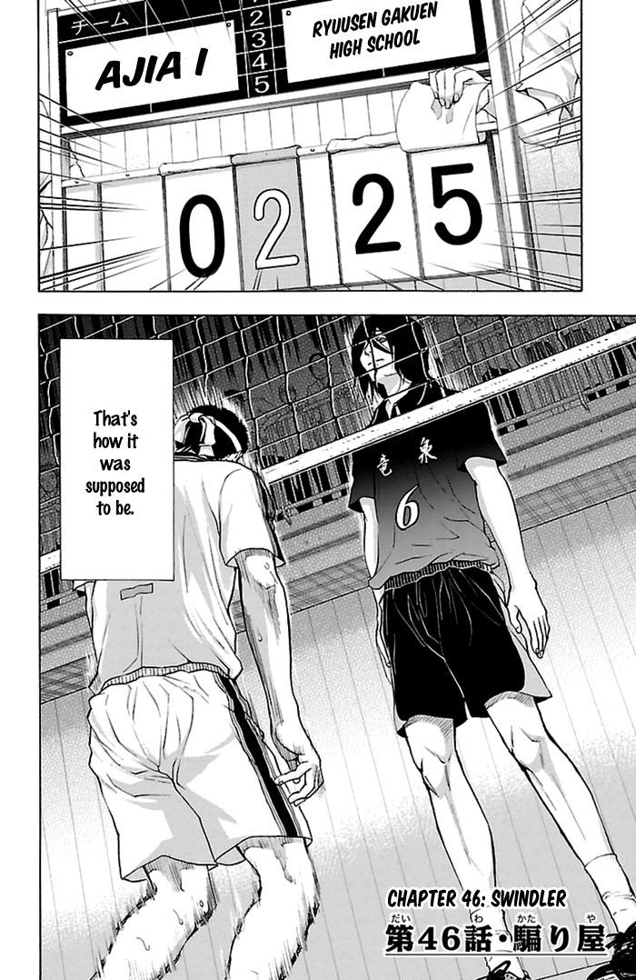 Harigane Service chapter 46 page 3