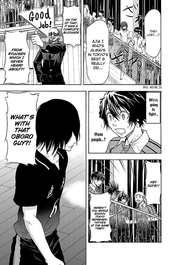 Harigane Service chapter 46 page 4