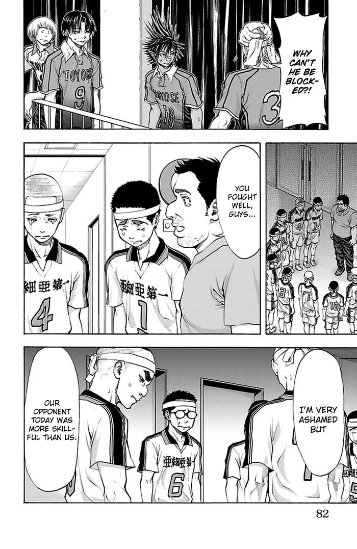 Harigane Service chapter 46 page 5
