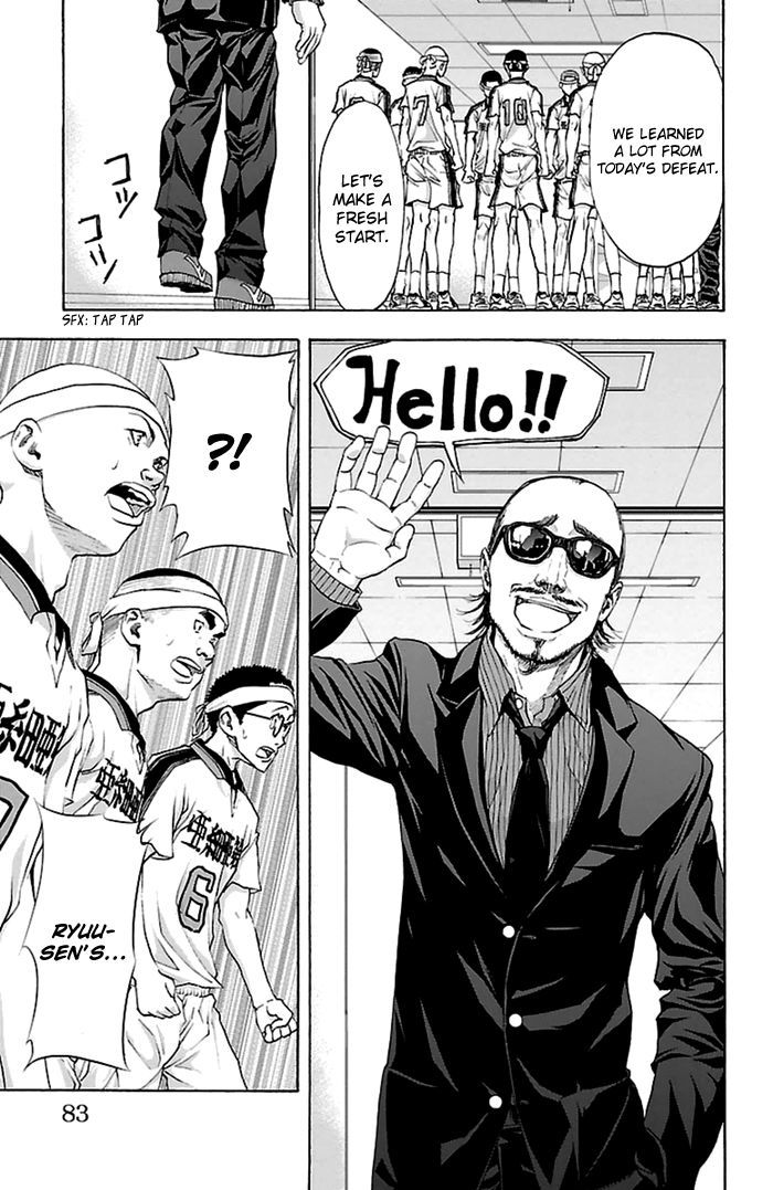 Harigane Service chapter 46 page 6
