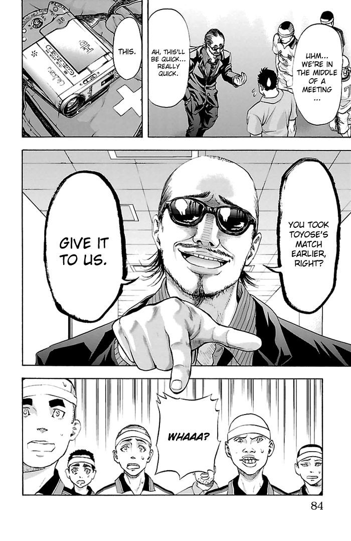 Harigane Service chapter 46 page 7