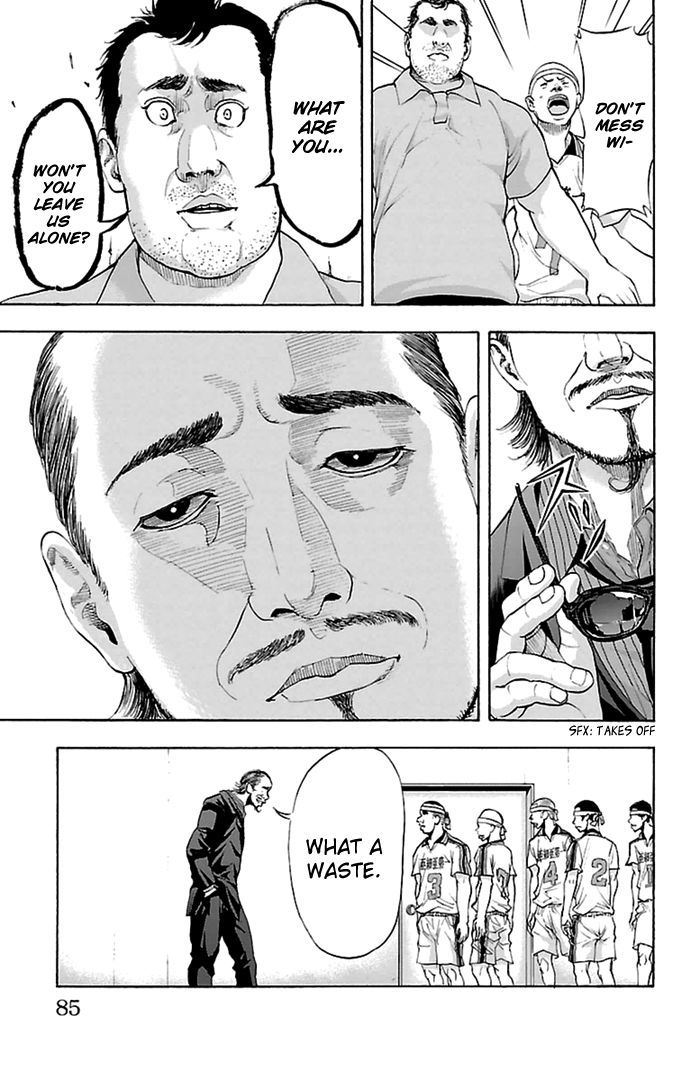 Harigane Service chapter 46 page 8