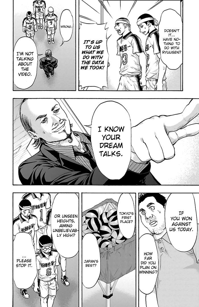 Harigane Service chapter 46 page 9