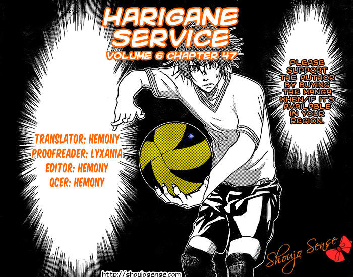 Harigane Service chapter 47 page 1