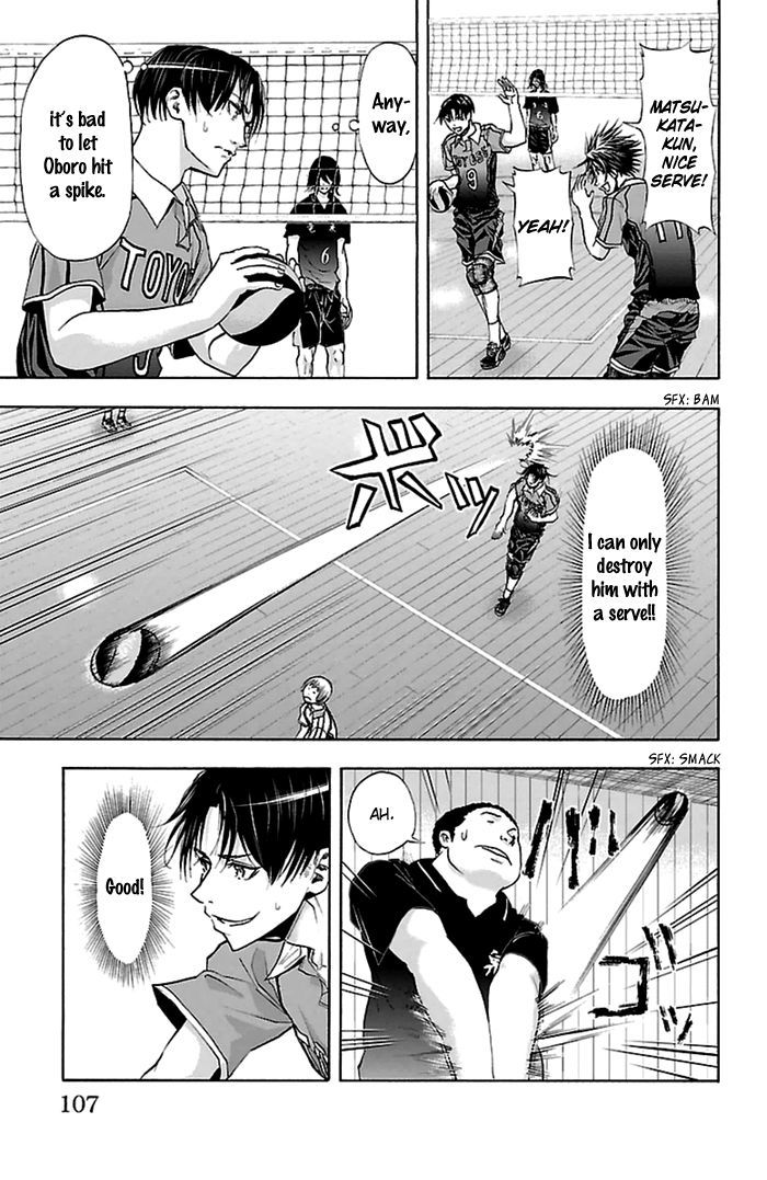 Harigane Service chapter 47 page 10