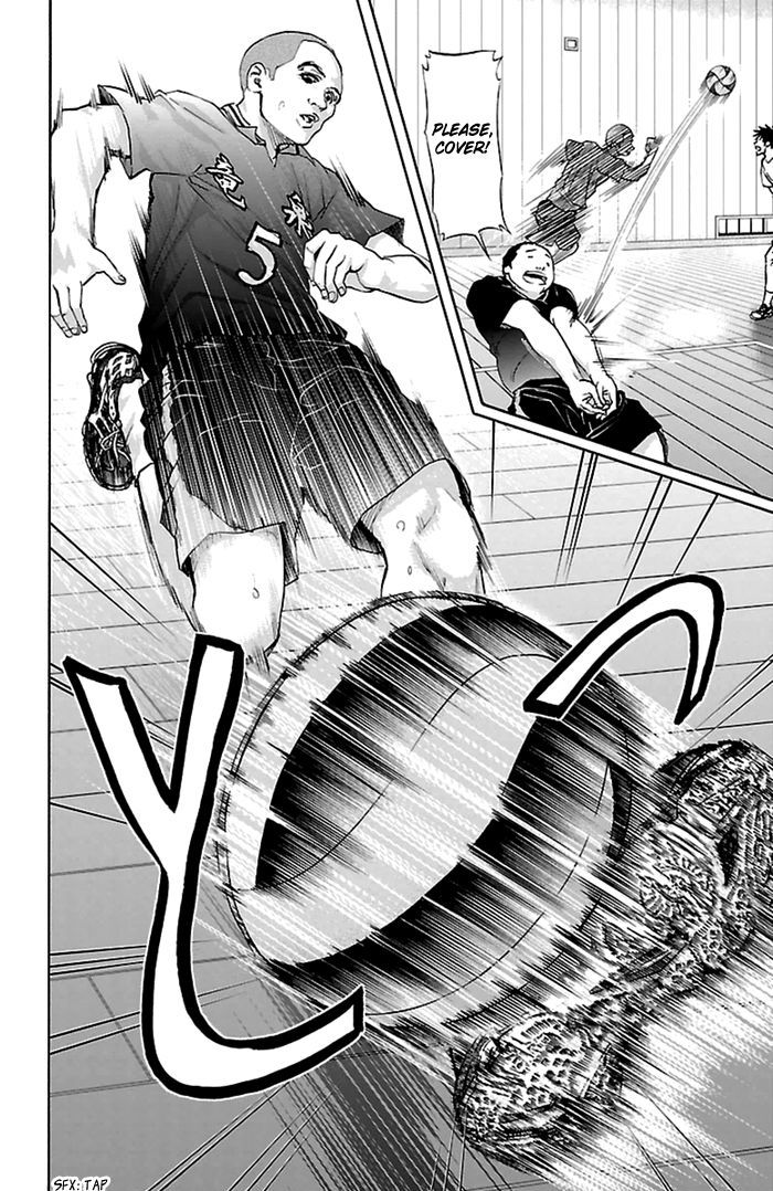 Harigane Service chapter 47 page 11