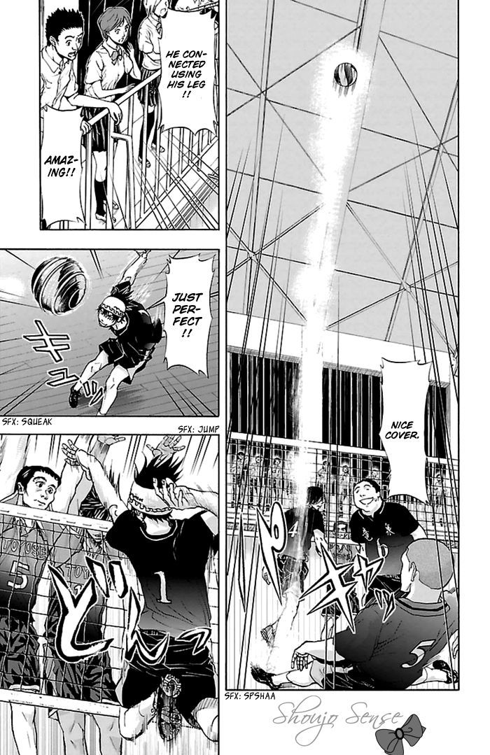 Harigane Service chapter 47 page 12