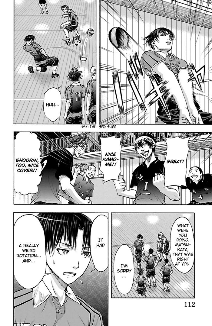 Harigane Service chapter 47 page 14
