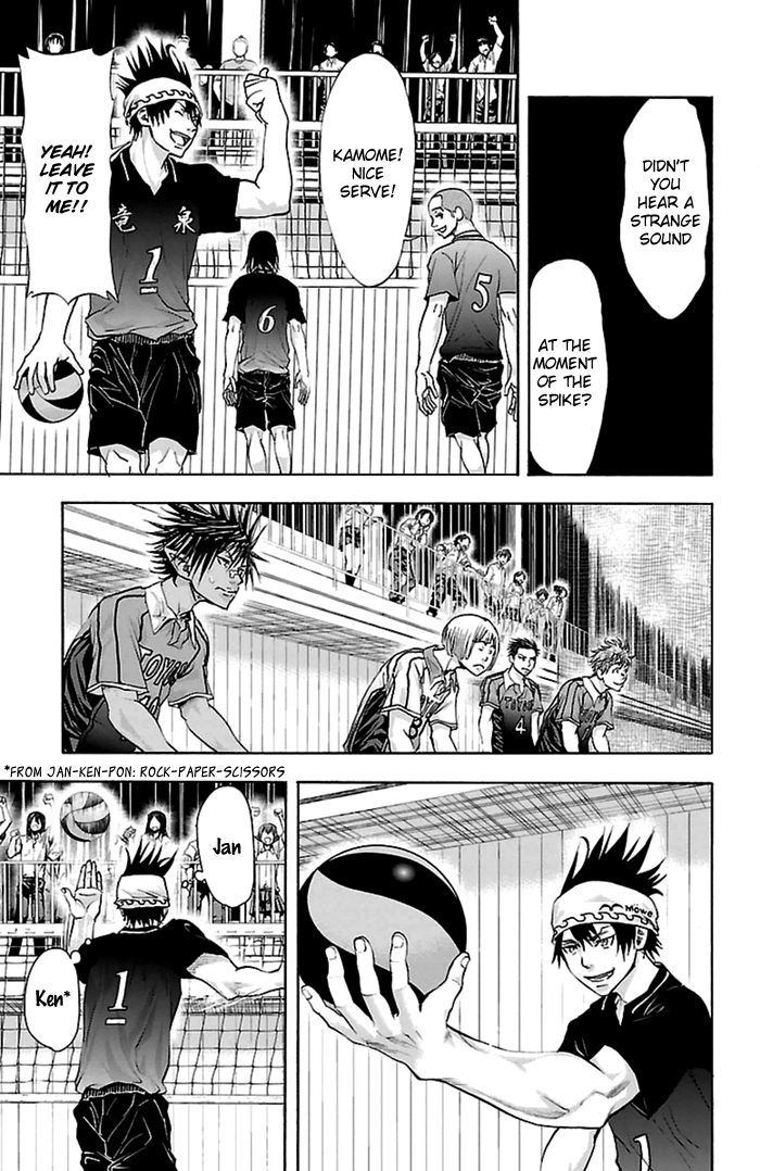 Harigane Service chapter 47 page 15