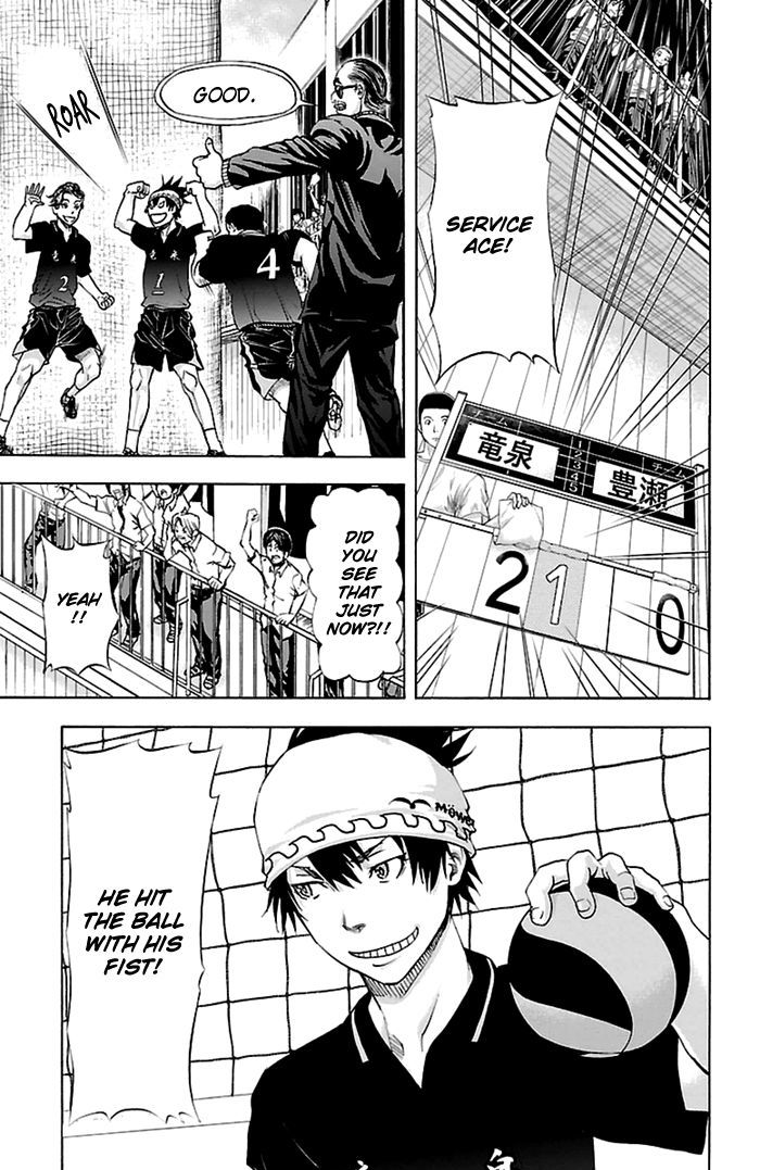 Harigane Service chapter 47 page 18
