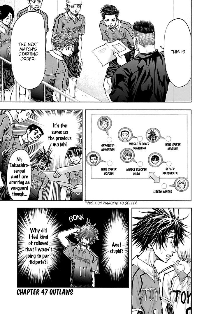 Harigane Service chapter 47 page 2