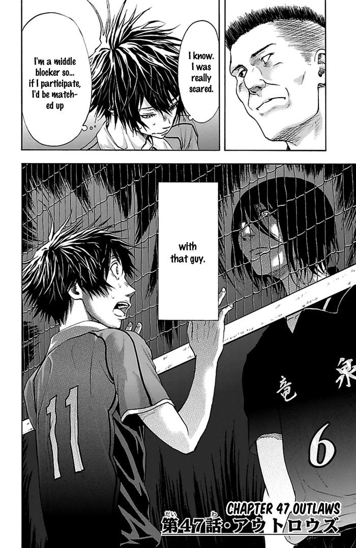 Harigane Service chapter 47 page 3