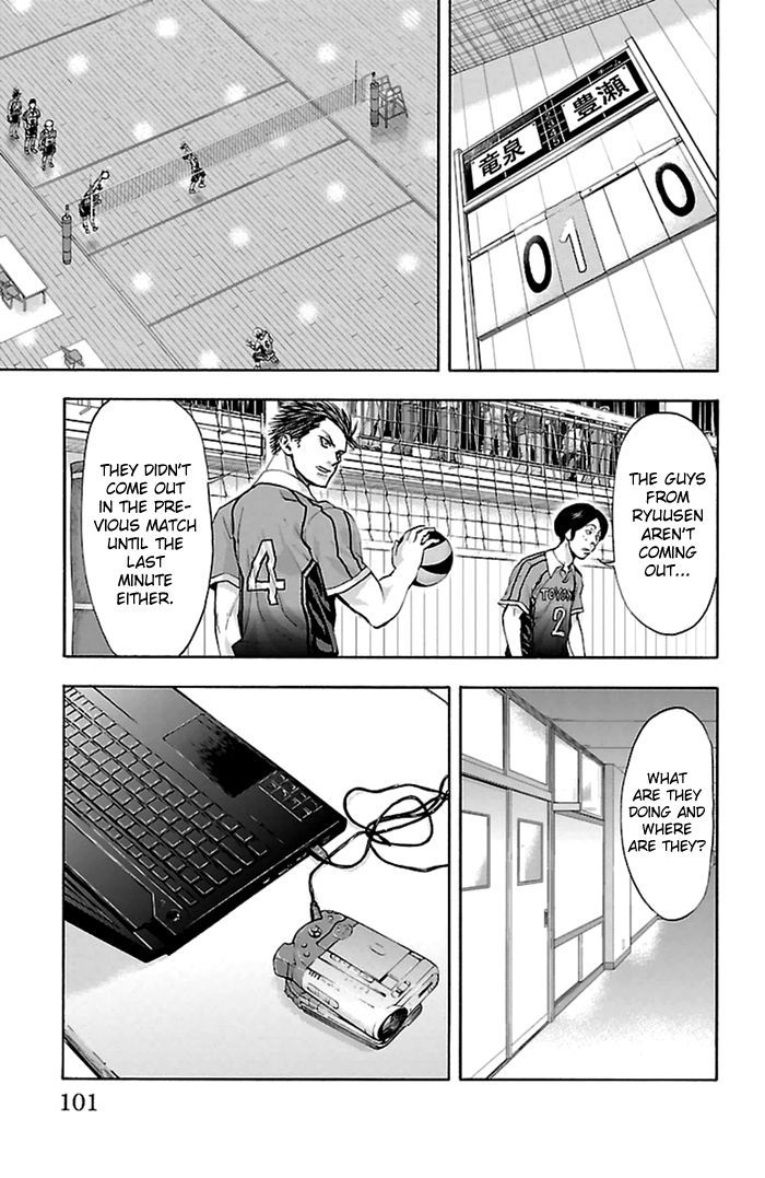 Harigane Service chapter 47 page 4