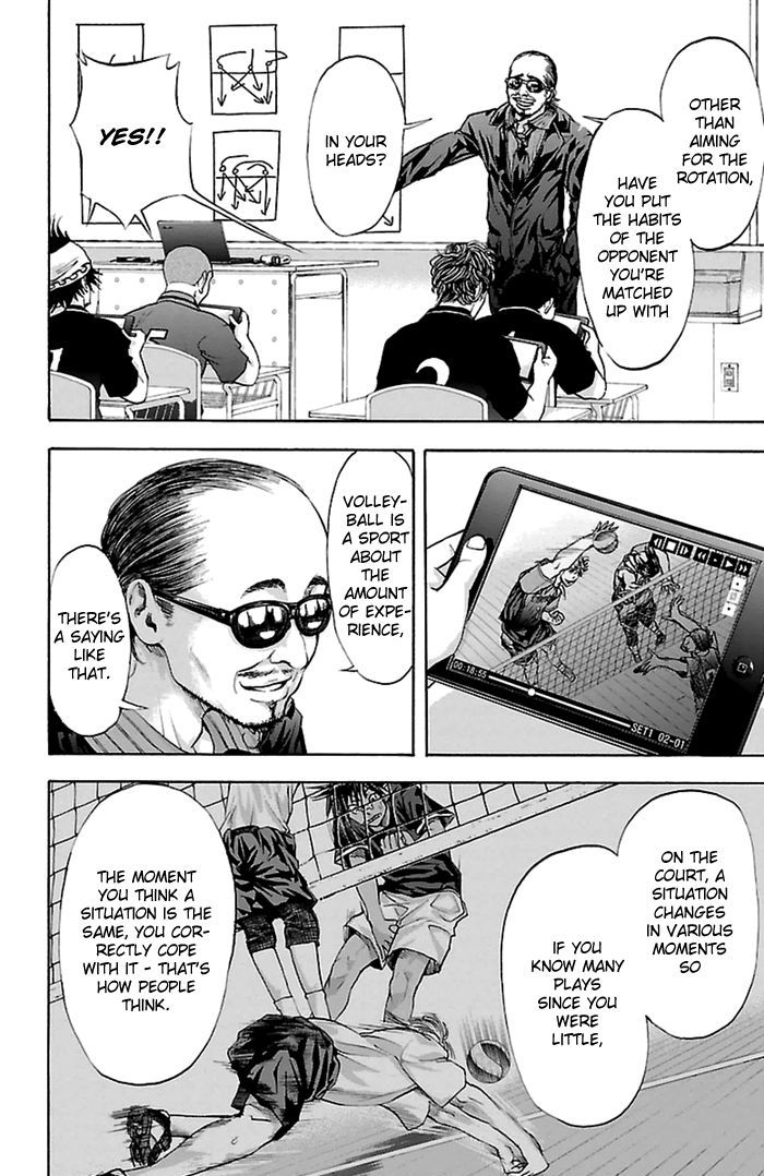 Harigane Service chapter 47 page 5