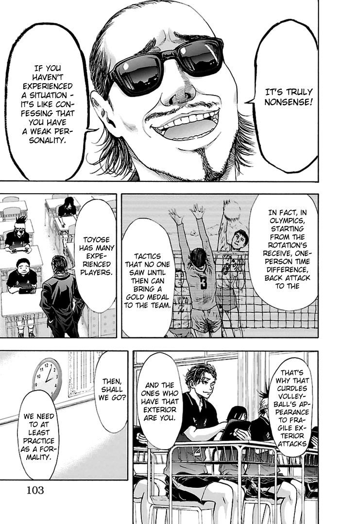 Harigane Service chapter 47 page 6