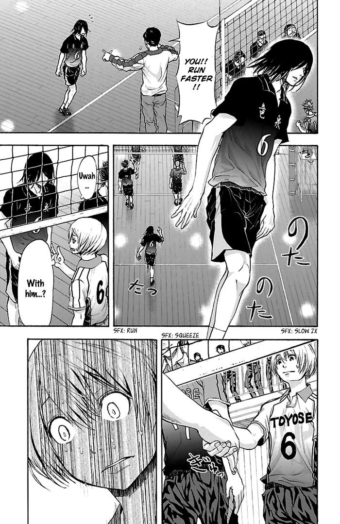 Harigane Service chapter 47 page 8