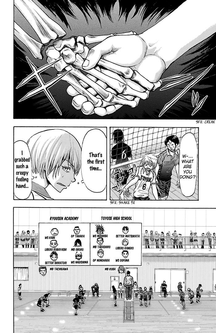Harigane Service chapter 47 page 9