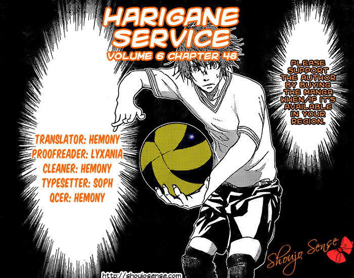 Harigane Service chapter 48 page 1