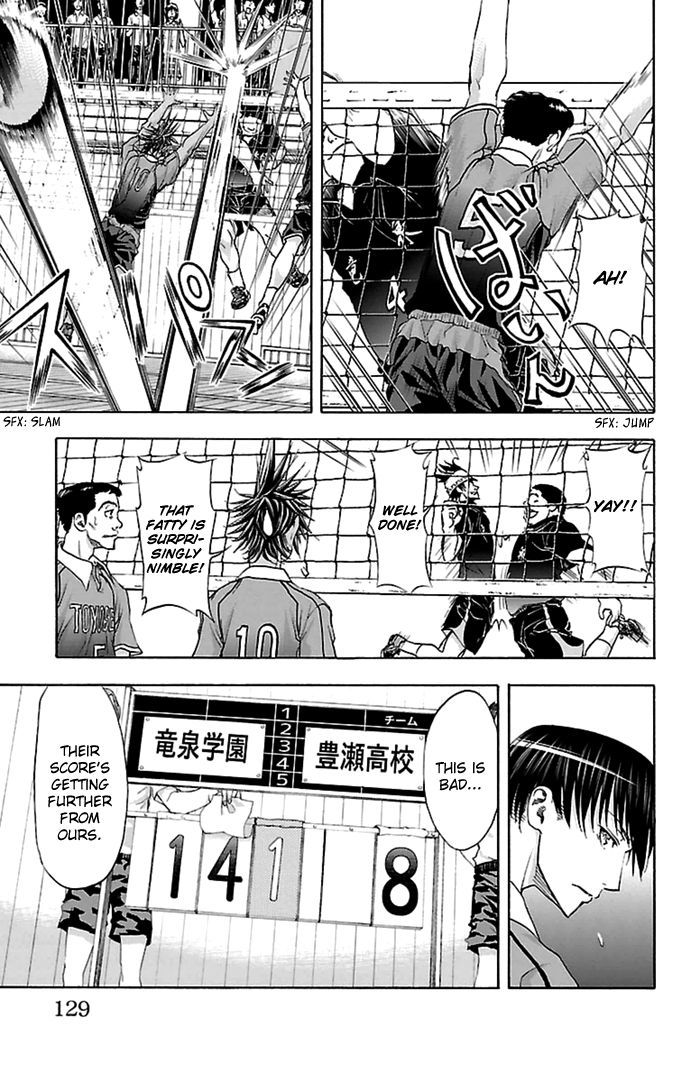 Harigane Service chapter 48 page 11