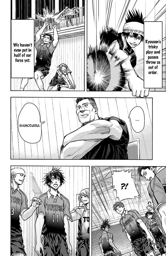 Harigane Service chapter 48 page 12