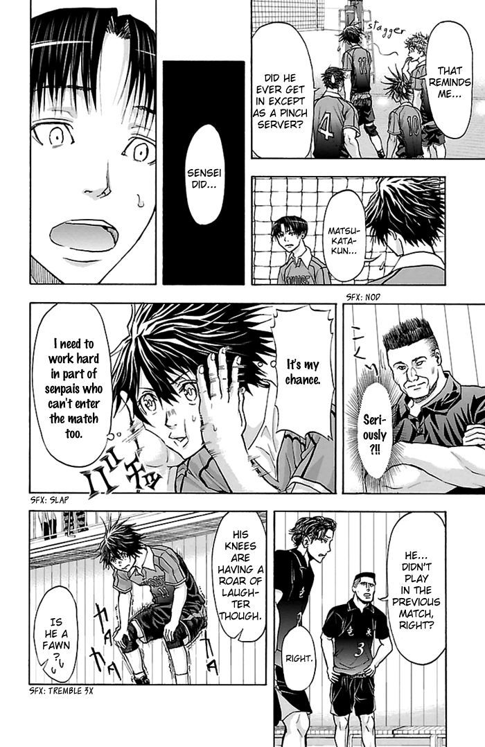 Harigane Service chapter 48 page 16