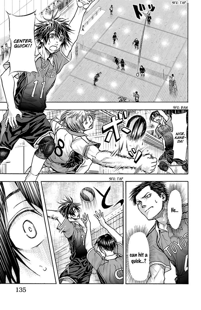 Harigane Service chapter 48 page 17