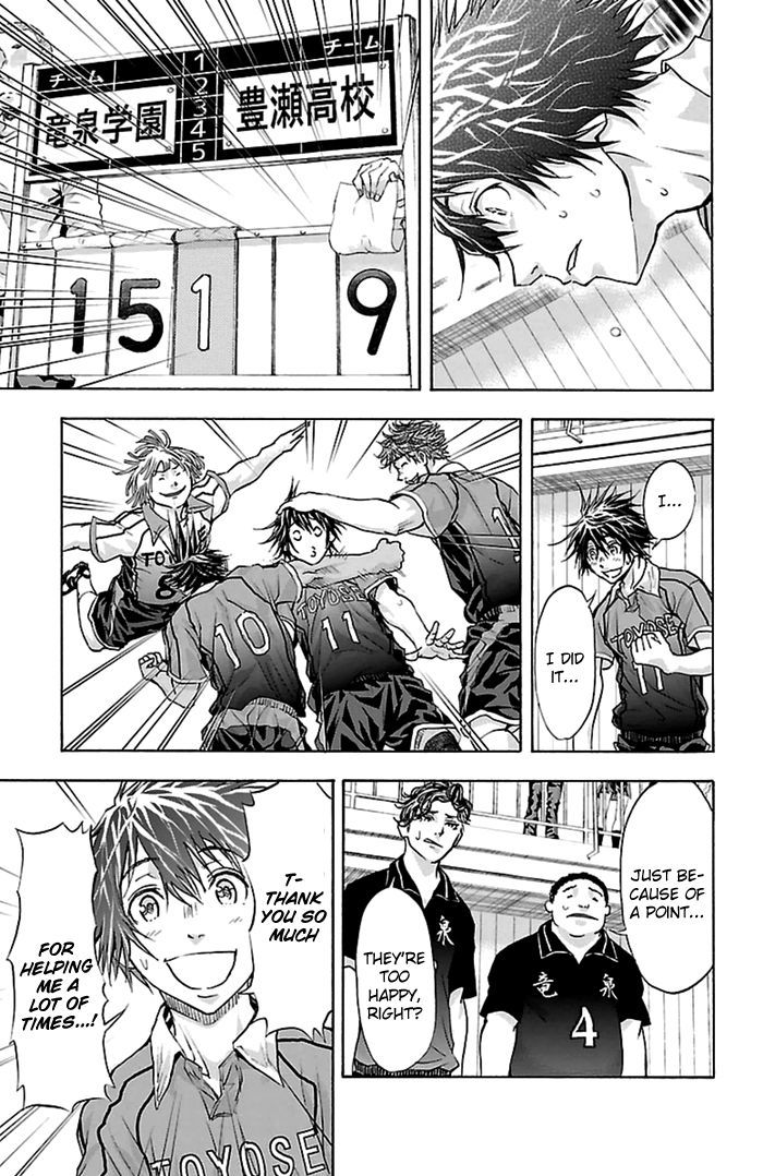 Harigane Service chapter 48 page 24