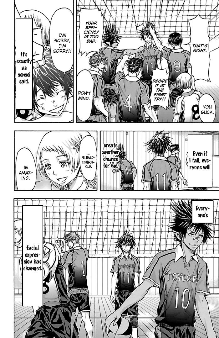 Harigane Service chapter 48 page 25