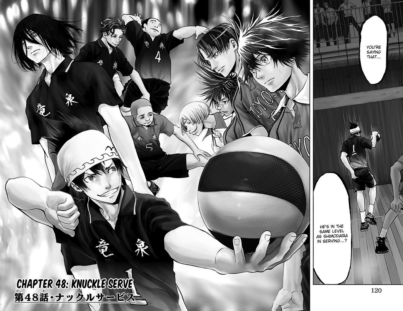Harigane Service chapter 48 page 3