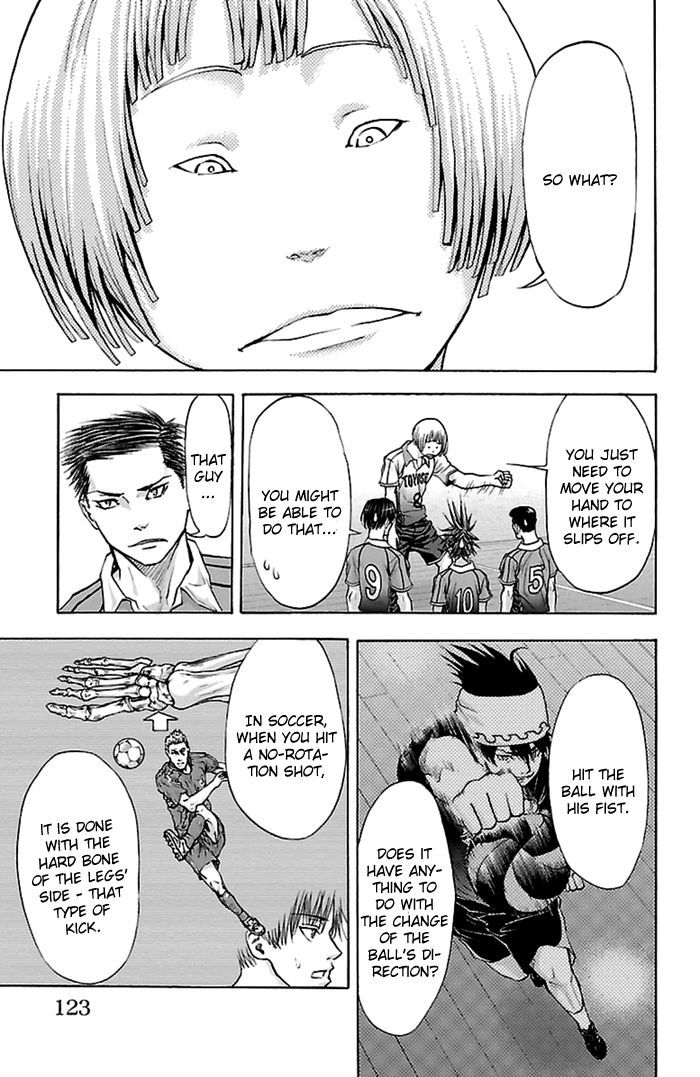 Harigane Service chapter 48 page 5
