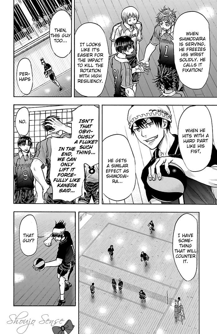 Harigane Service chapter 48 page 6