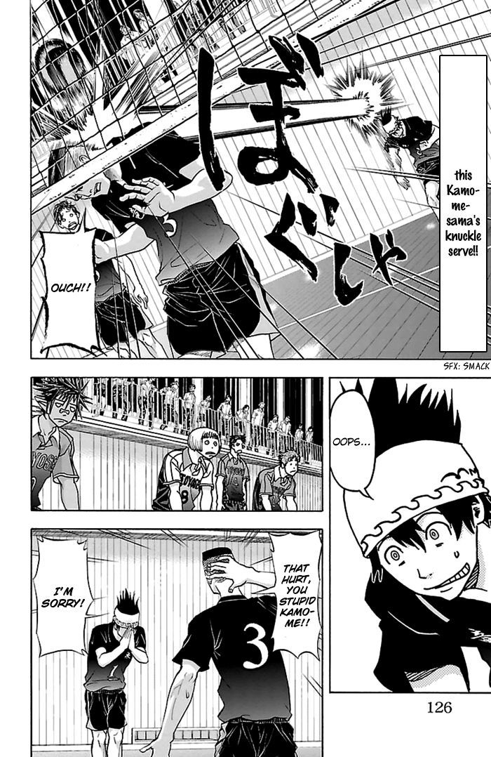 Harigane Service chapter 48 page 8