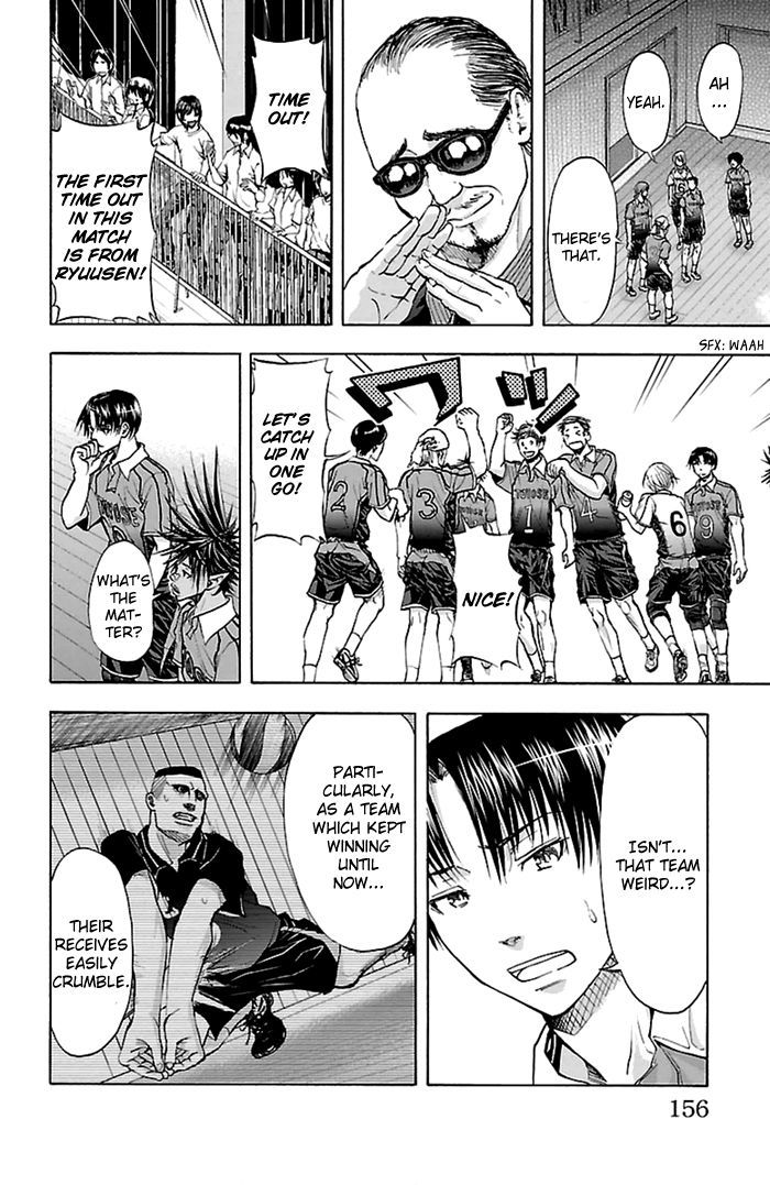 Harigane Service chapter 49 page 13