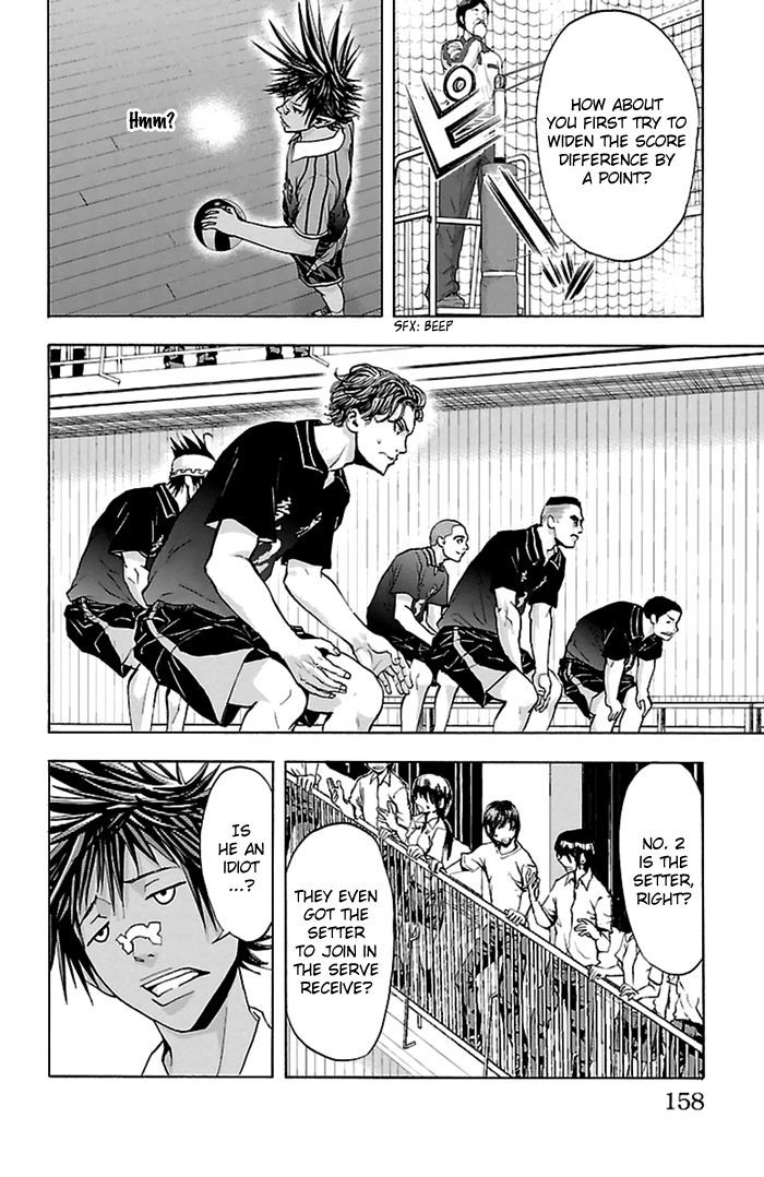 Harigane Service chapter 49 page 15