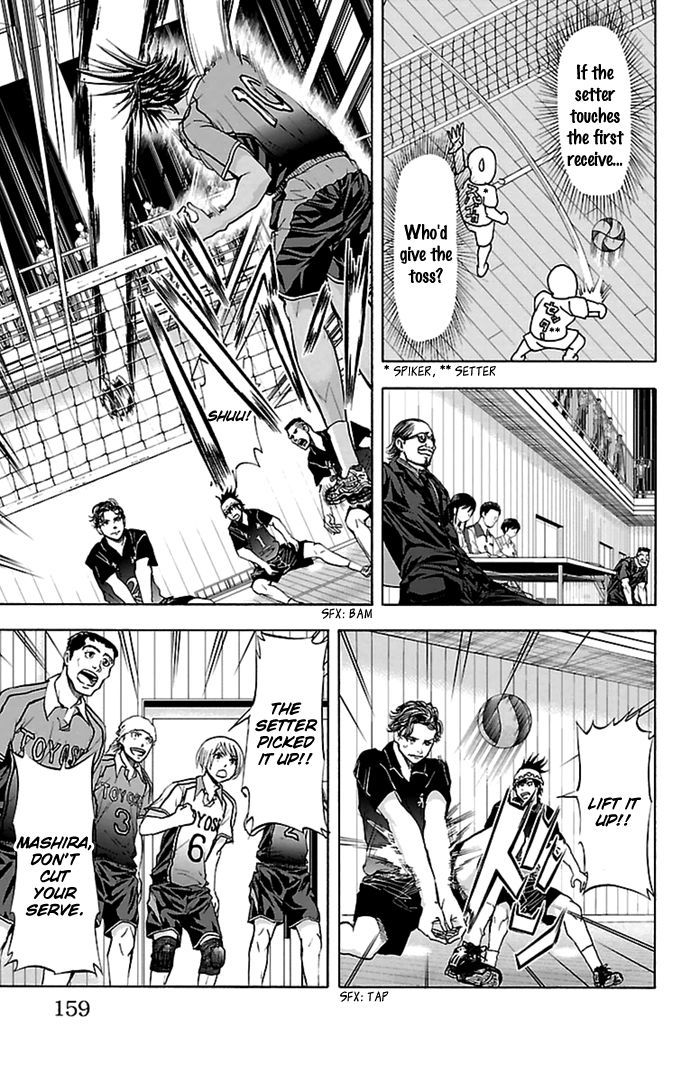 Harigane Service chapter 49 page 16