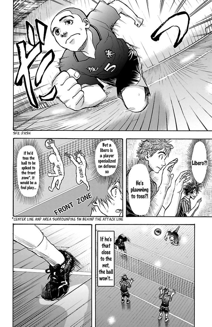 Harigane Service chapter 49 page 17