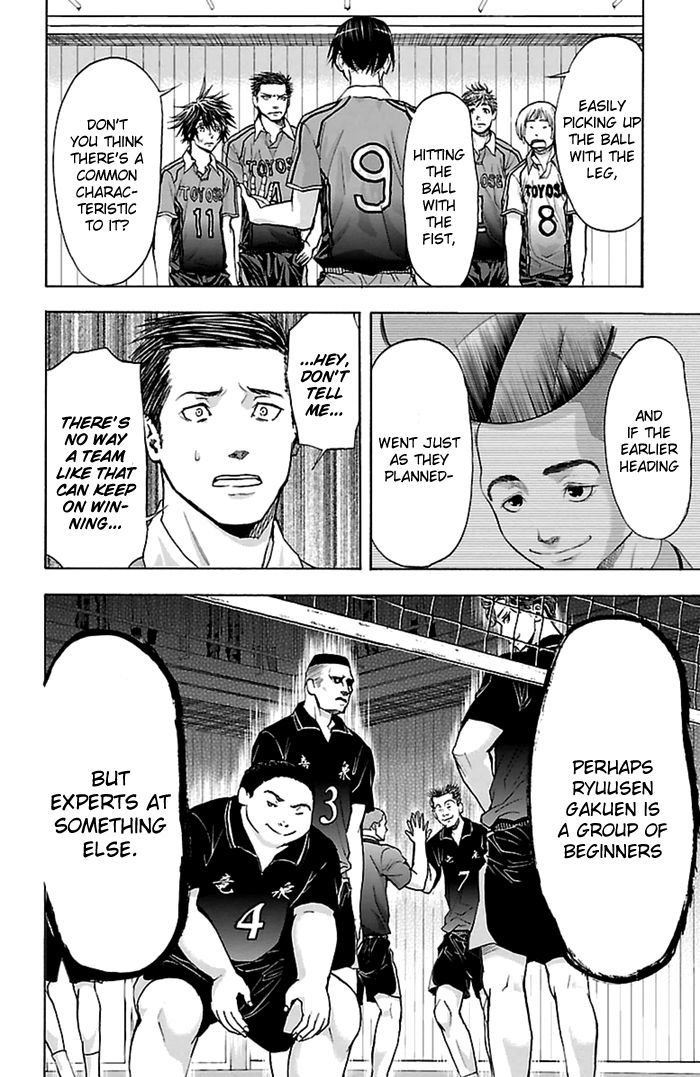 Harigane Service chapter 49 page 21