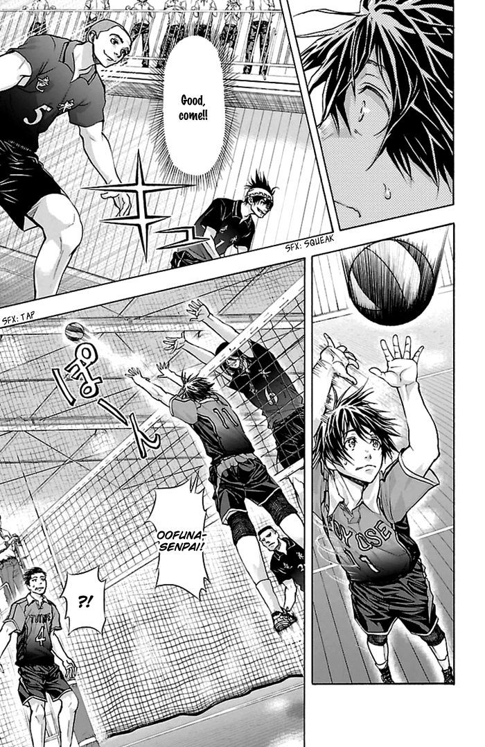 Harigane Service chapter 49 page 4