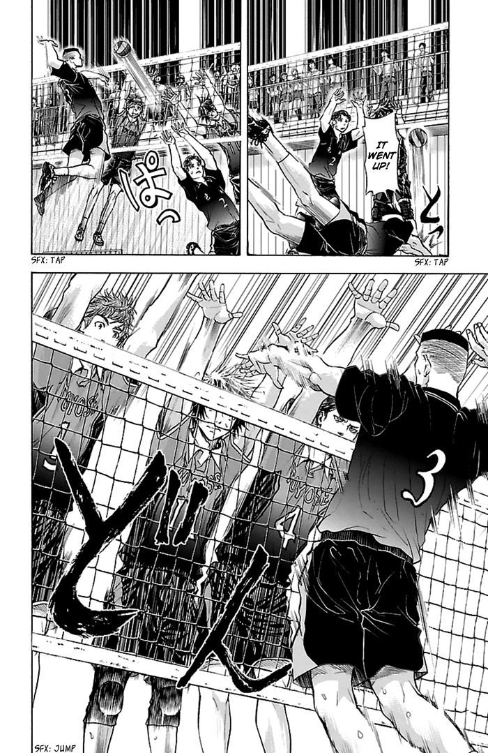 Harigane Service chapter 49 page 7