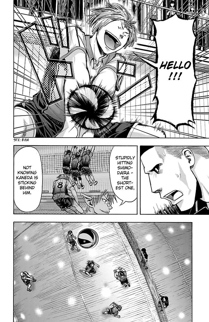 Harigane Service chapter 49 page 9
