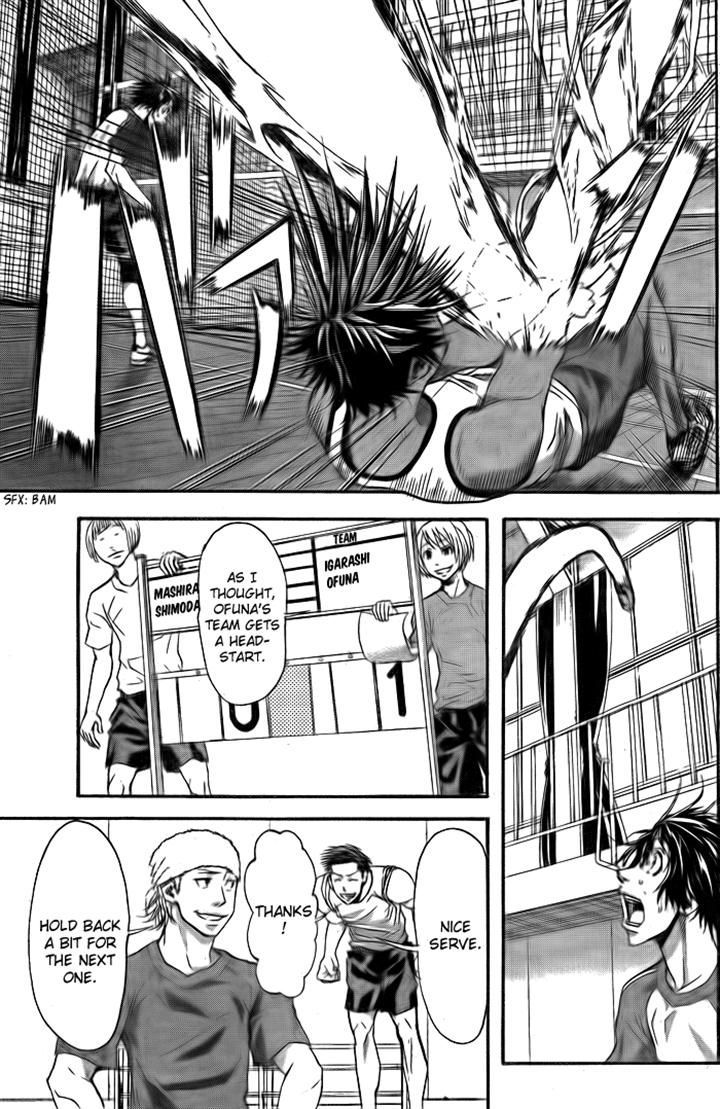Harigane Service chapter 5 page 13