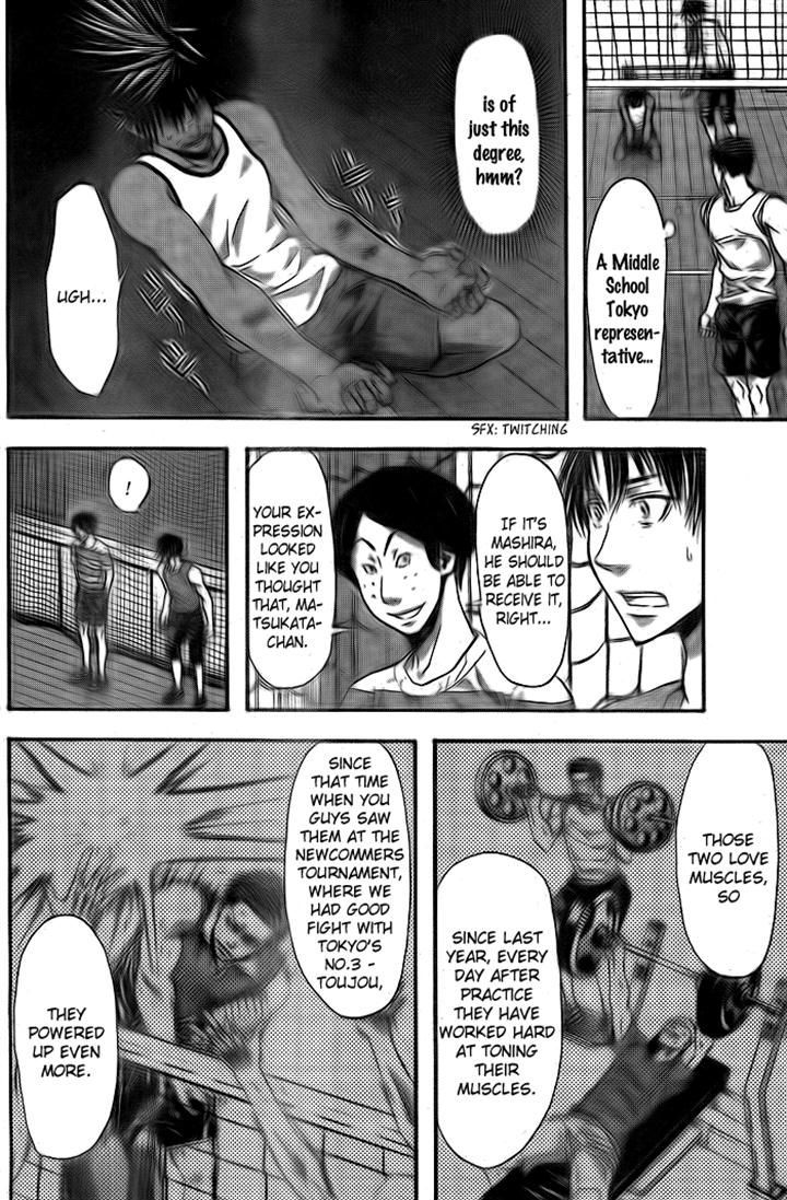 Harigane Service chapter 5 page 14