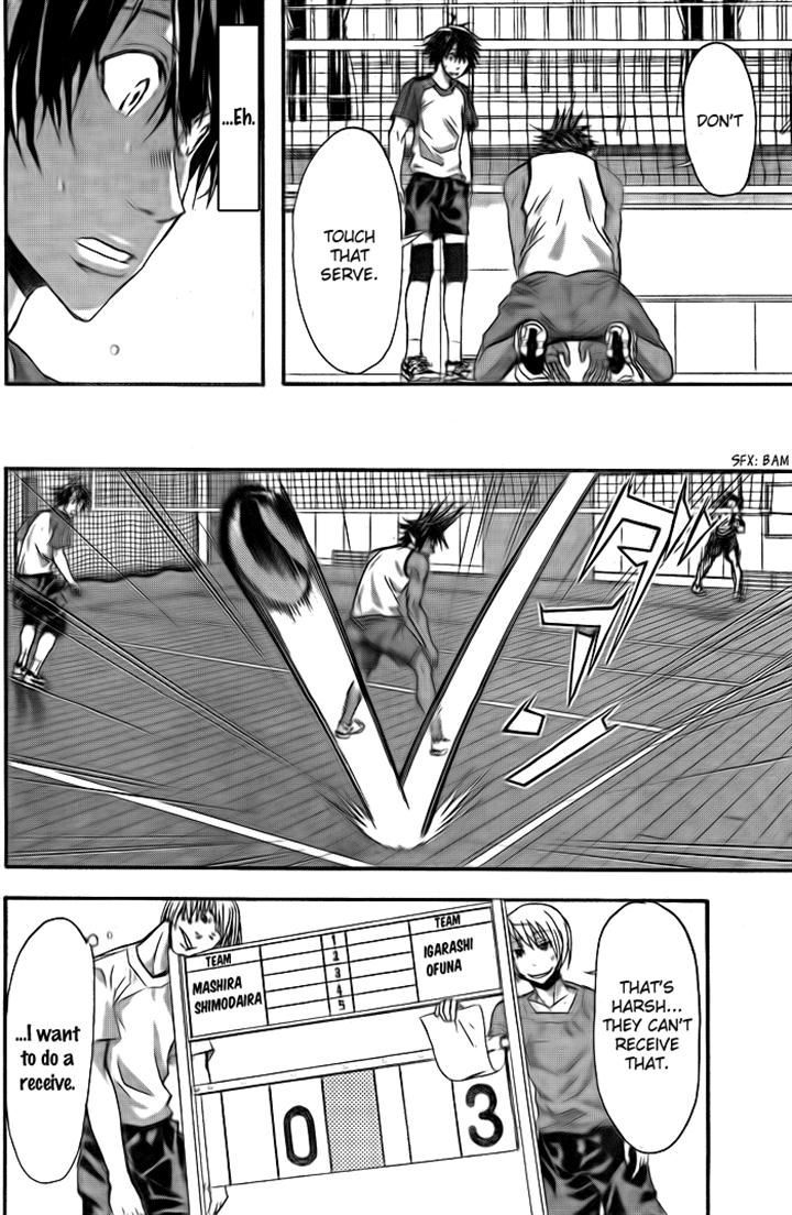 Harigane Service chapter 5 page 16