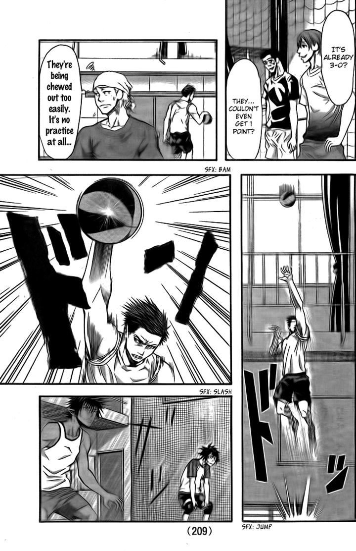 Harigane Service chapter 5 page 17