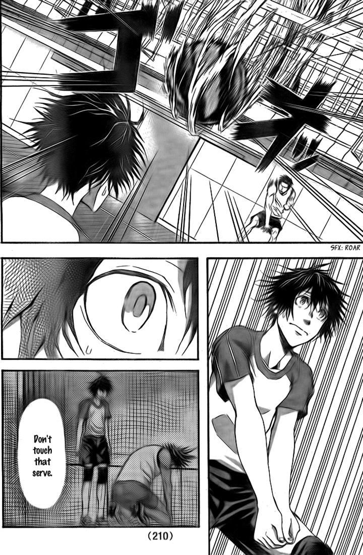 Harigane Service chapter 5 page 18