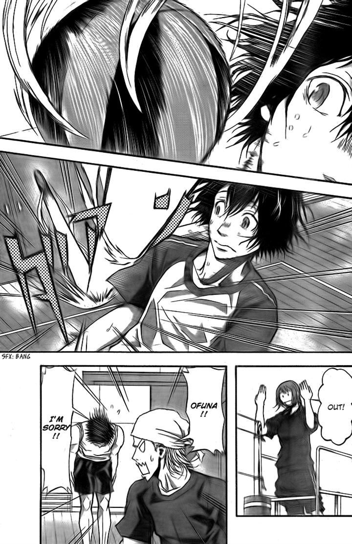 Harigane Service chapter 5 page 19
