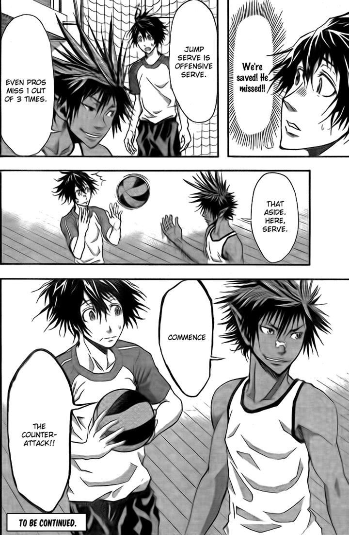 Harigane Service chapter 5 page 20